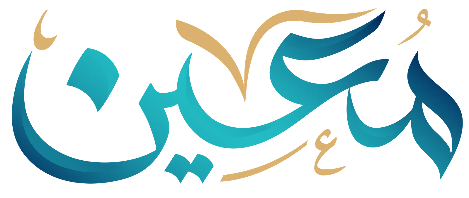 مركز معين